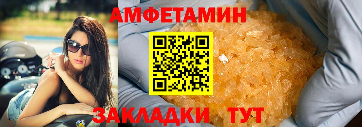 АМФ 97% Кунгур