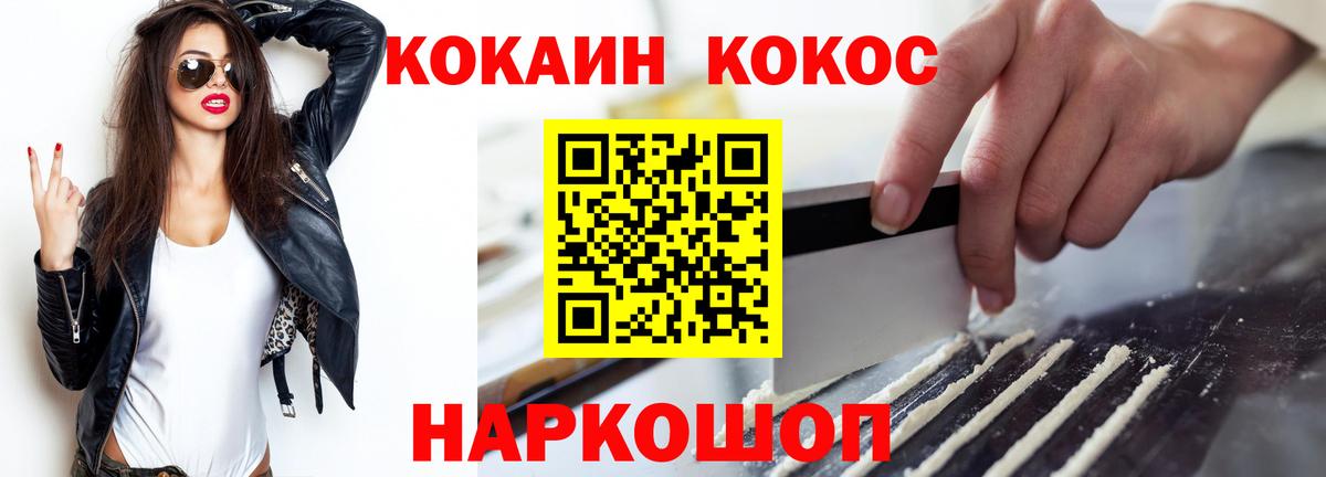 КОКАИН 98% Кунгур