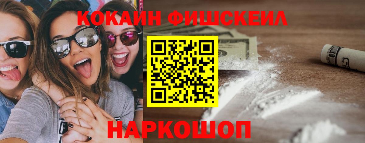 Кокаин  Вход с VPN  Кокаин Колумбийский  Кунгур  Cocaine Боливия 
