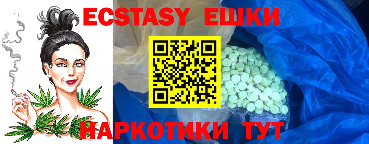 ЭКСТАЗИ TESLA Кунгур