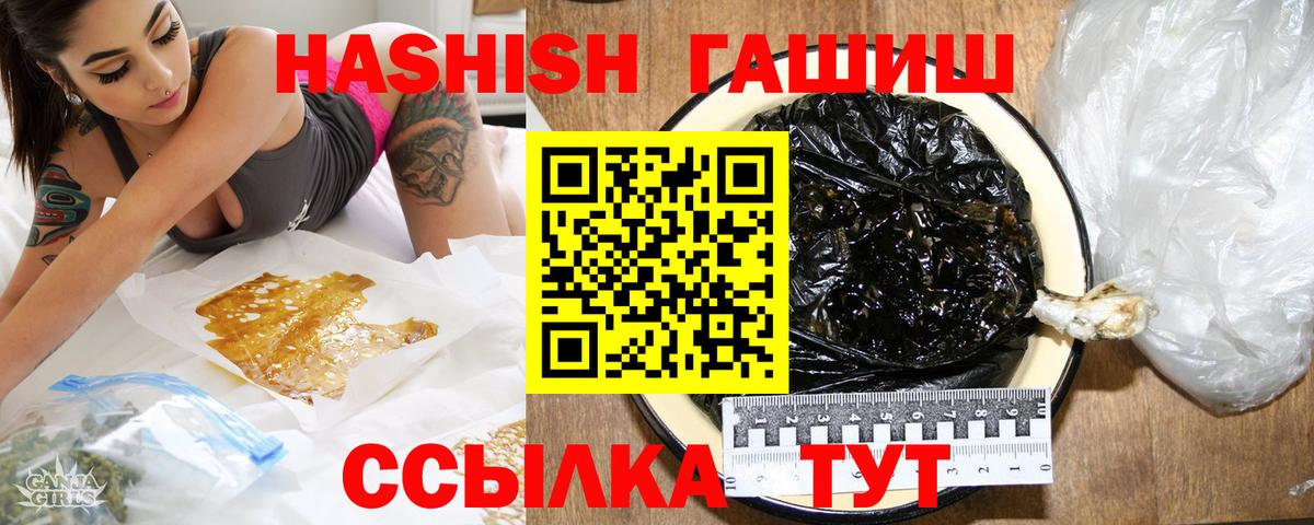Гашиш VHQ Кунгур