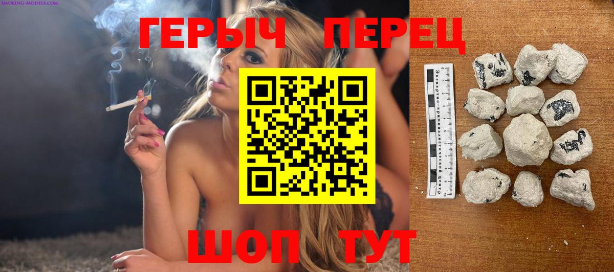 Героин Афган Кунгур