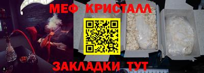 мескалин Ипатово