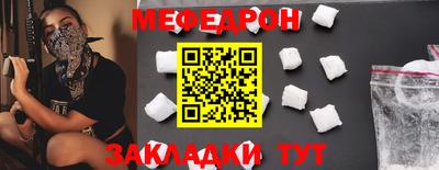 мескалин Ипатово