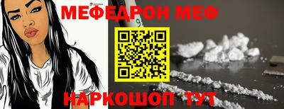 соль курить ск Ирбит