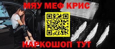 кокаин премиум Изобильный