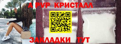 соль курить ск Ирбит