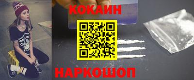 соль курить ск Ирбит