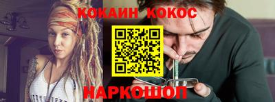 мескалин Ипатово