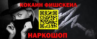кокаин премиум Изобильный