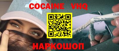 мескалин Ипатово