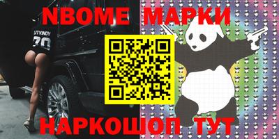мескалин Ипатово