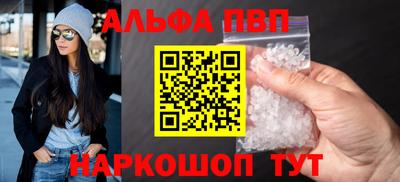 мескалин Ипатово