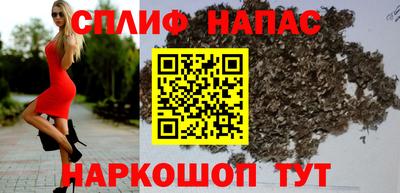 соль курить ск Ирбит