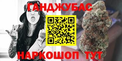 мескалин Ипатово