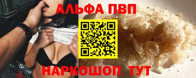 кокаин премиум Изобильный