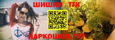 мескалин Ипатово