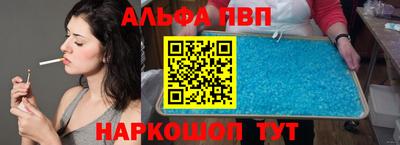 мескалин Ипатово
