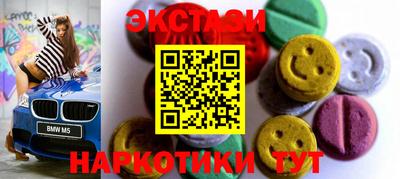 соль курить ск Ирбит