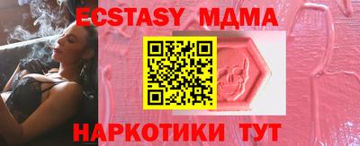 мескалин Ипатово