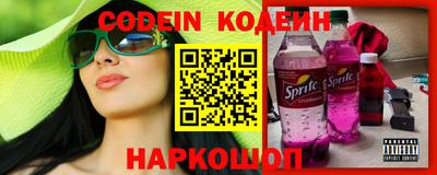 мескалин Ипатово