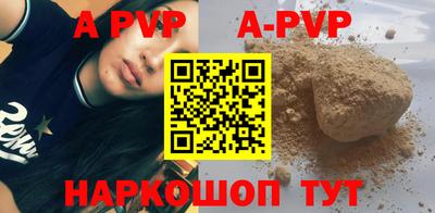 соль курить ск Ирбит