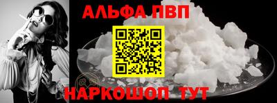 мескалин Ипатово
