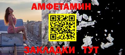 мескалин Ипатово