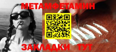 мескалин Ипатово