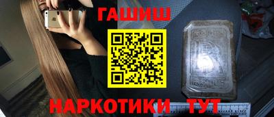 соль курить ск Ирбит