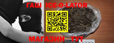 мескалин Ипатово
