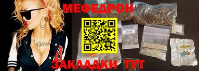 соль курить ск Ирбит