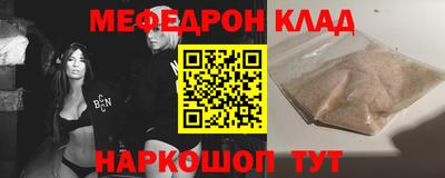 мескалин Ипатово