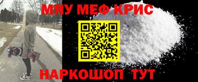 мескалин Ипатово