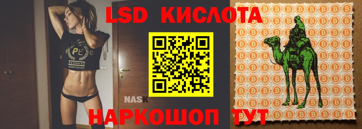 LSD-25 экстази  Лсд 25 экстази кислота  Кунгур  Вход с VPN  Лсд 25 экстази ecstasy 