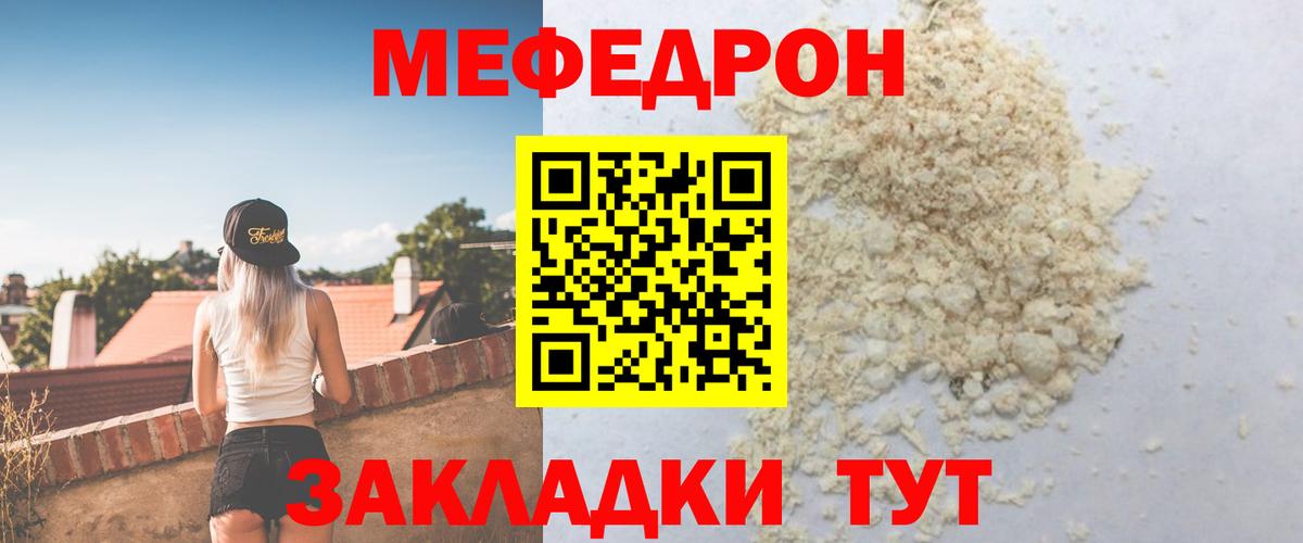 Кунгур  Лсд 25  Мефедрон кристаллы  КОКАИН  A PVP СОЛЬ   MDMA  Гашиш  Вход с VPN  Каннабис  Гашиш 