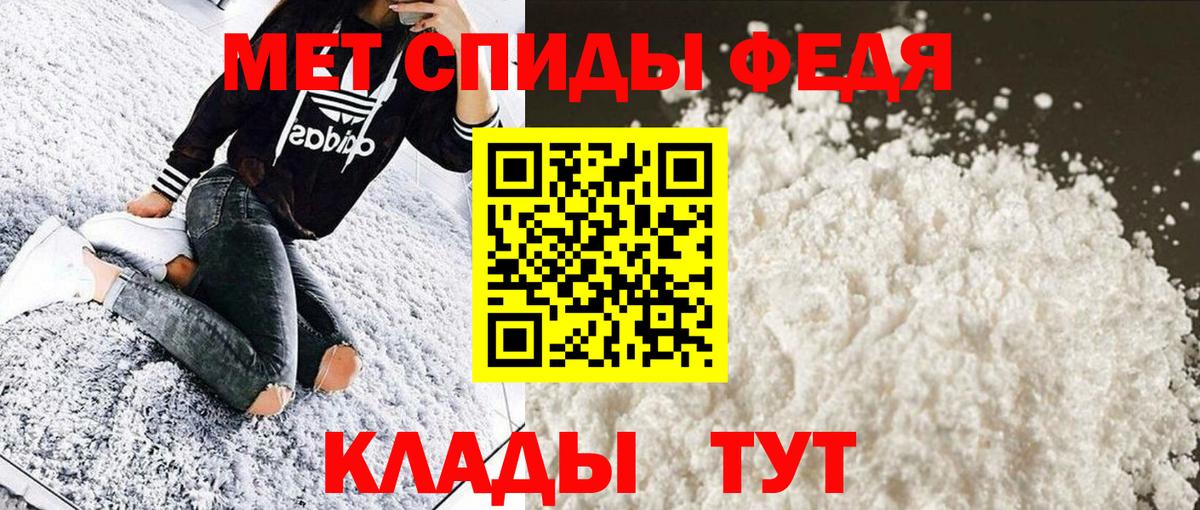 Первитин пудра  Вход с VPN  Кунгур 