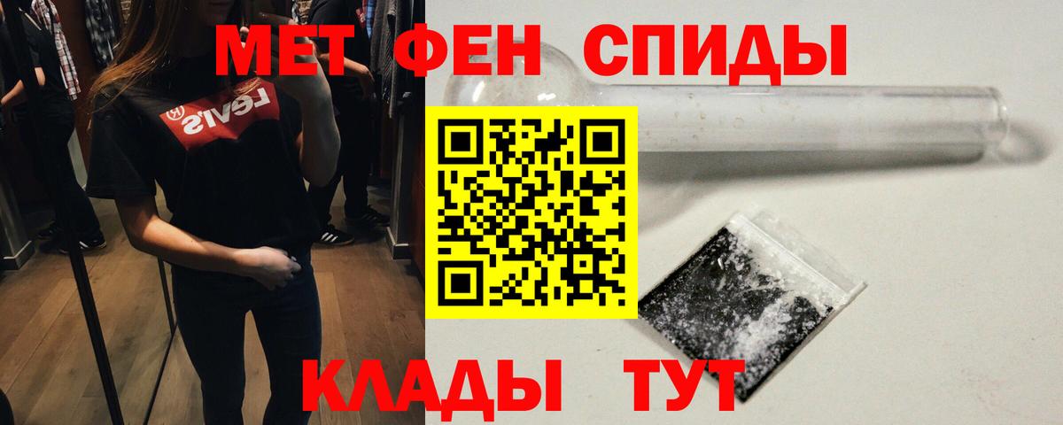 Первитин витя Кунгур