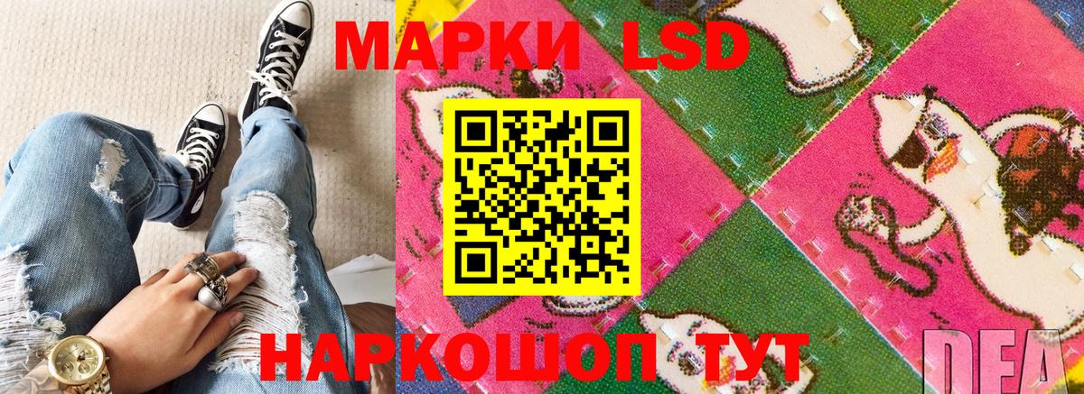 Марки N-bome 1,5мг  Вход с VPN  Кунгур 