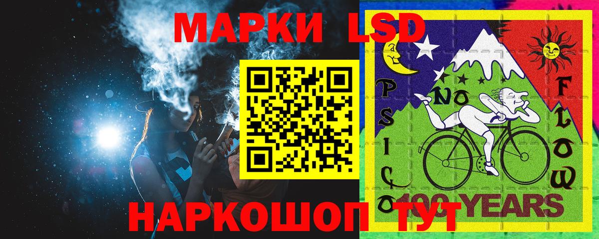 Марки N-bome 1500мкг Кунгур