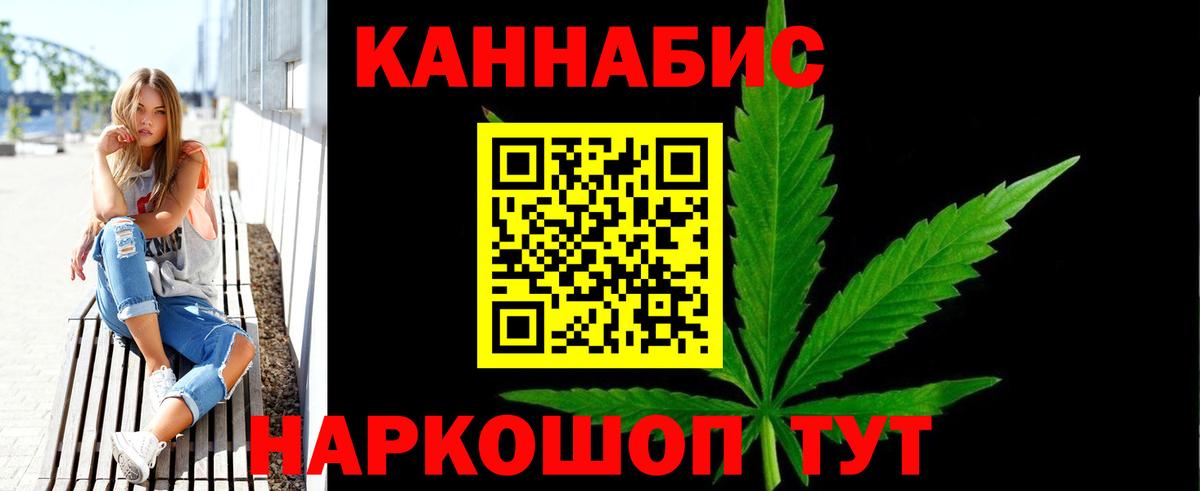 Шишки марихуана LSD WEED Кунгур