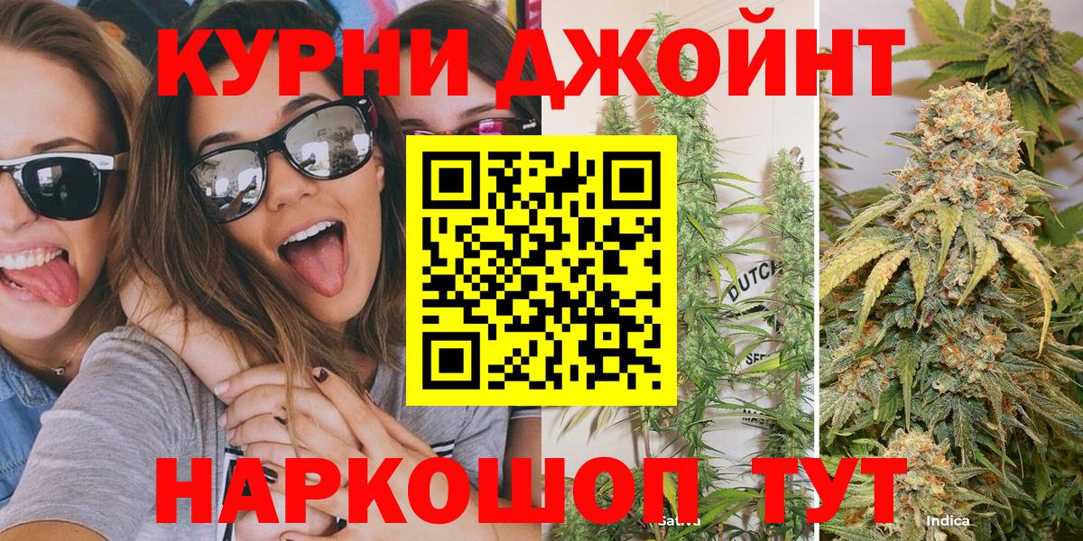 Бошки марихуана индика  Вход с VPN  МАРИХУАНА ГИДРОПОН  Бошки марихуана тримм  Кунгур 